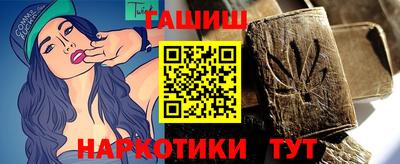 кристаллы Северобайкальск