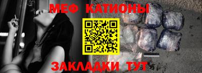 эйфоретик Севастополь