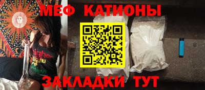 эйфоретик Севастополь