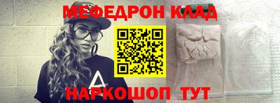 эйфоретик Севастополь