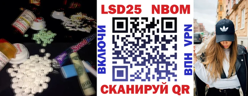даркнет сайт  Отрадное  ЛСД экстази кислота 