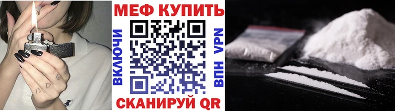 ОМГ ОМГ Отрадное Мефедрон кристаллы купить наркоту