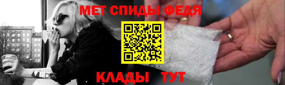 Метамфетамин витя Отрадное