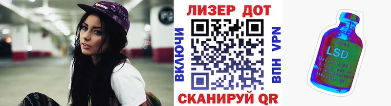 кракен ссылки  Отрадное  Наркотические марки 1,5мг 