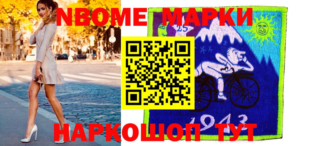 Наркотические марки 1,5мг  Вход с VPN  Наркотические марки 1,5мг  Отрадное 