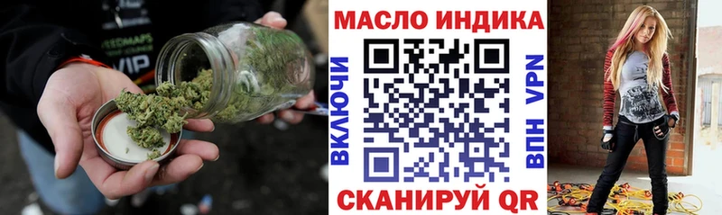 ТГК вейп с тгк  хочу наркоту  Отрадное 